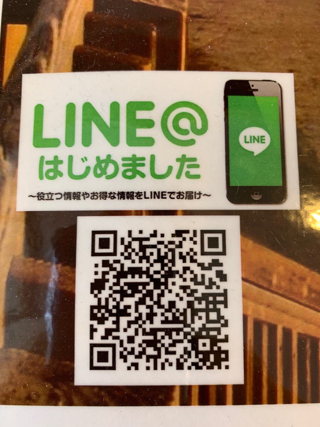 LINE @のご案内
