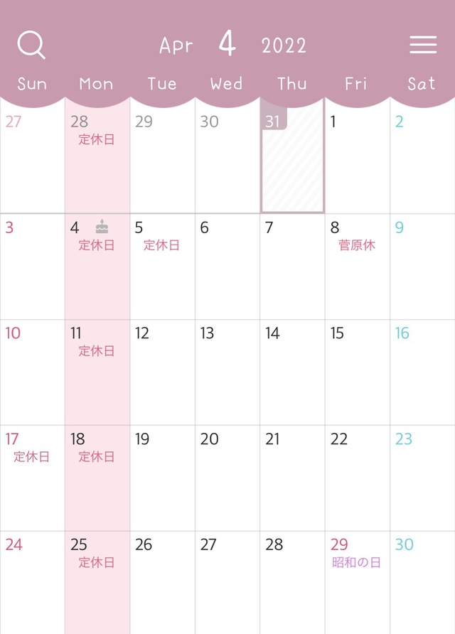 4月の定休日のお知らせ