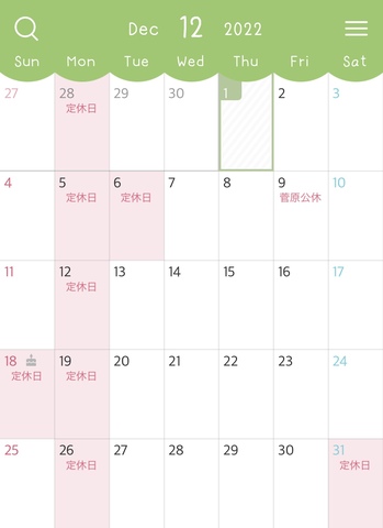 12月の定休日とスタイリストのお休みのお知らせ